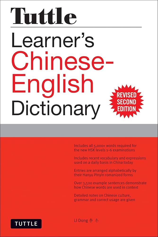 Amazon.com: Tuttle Learner's Chinese-English Dictionary
